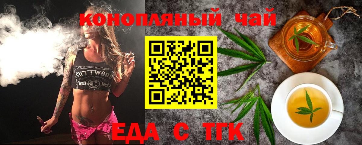 Нягань  Canna-Cookies марихуана  Вход с VPN 