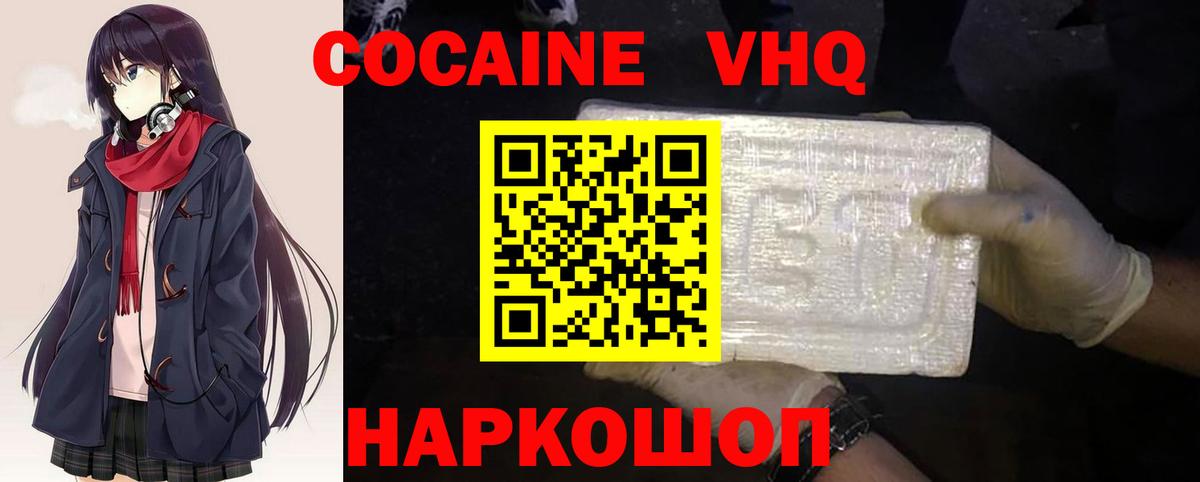 COCAIN Перу Нягань