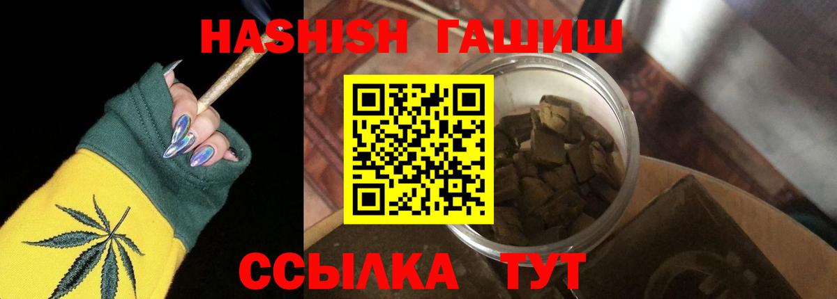 где продают наркотики  Вход с VPN  ГАШИШ индика сатива  Нягань  ГАШ гарик 