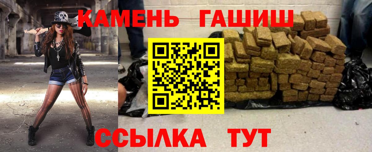 Гашиш гашик Нягань