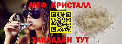 меф VHQ Свободный