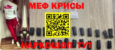 меф VHQ Свободный