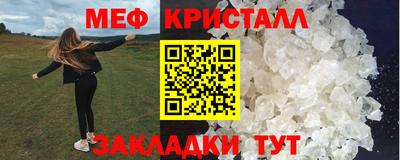 меф VHQ Свободный