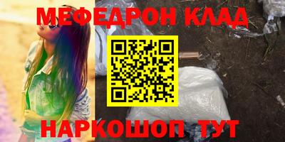 2c-b Северобайкальск