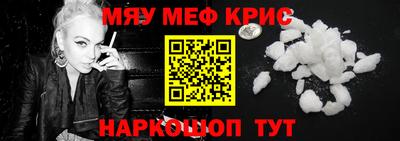 MDMA Premium VHQ Севастополь