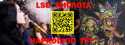 2c-b Северобайкальск