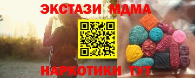 MDMA Premium VHQ Севастополь