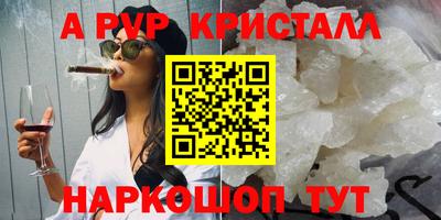 MDMA Premium VHQ Севастополь