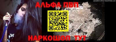 MDMA Premium VHQ Севастополь