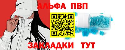 MDMA Premium VHQ Севастополь