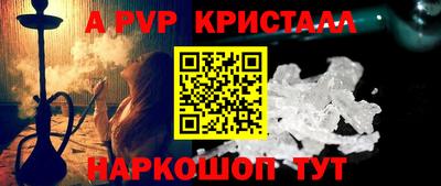 2c-b Северобайкальск