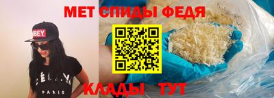 MDMA Premium VHQ Севастополь