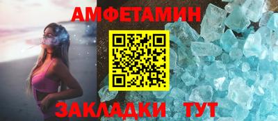 2c-b Северобайкальск