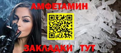 MDMA Premium VHQ Севастополь
