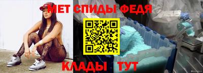 меф VHQ Свободный