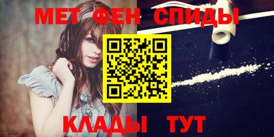 MDMA Premium VHQ Севастополь