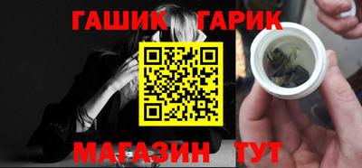 2c-b Северобайкальск