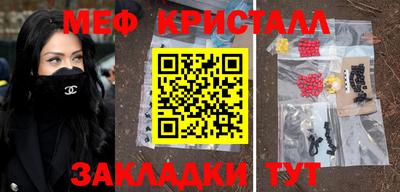 2c-b Северобайкальск