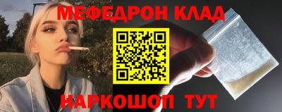 2c-b Северобайкальск