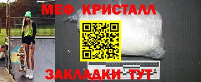 меф VHQ Свободный