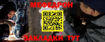 2c-b Северобайкальск