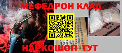 меф VHQ Свободный