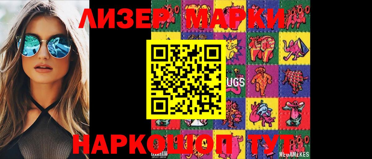 mega ССЫЛКА  ЛСД экстази кислота  Нягань  Вход с VPN  Лсд 25 экстази ecstasy 
