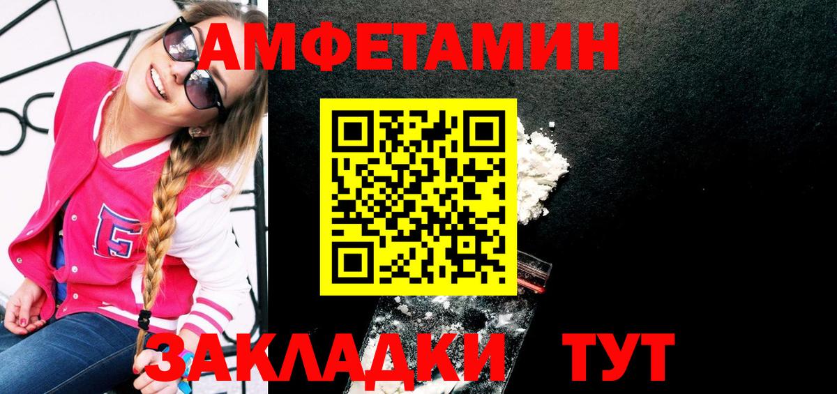 Нягань  Первитин винт  Вход с VPN 