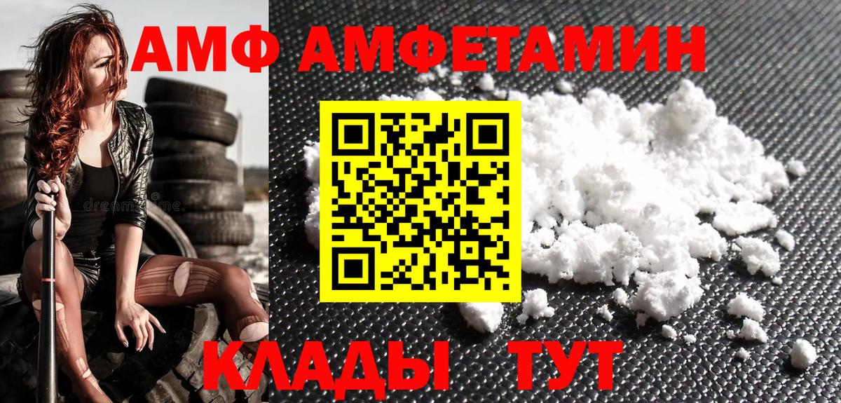 Первитин витя Нягань