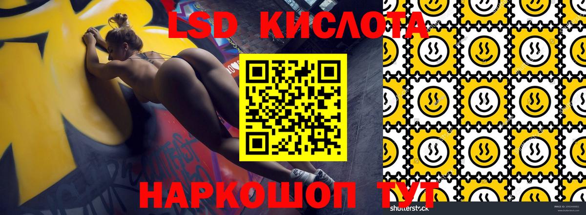 Марки N-bome 1500мкг Нягань