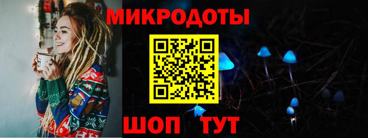Галлюциногенные грибы ЛСД Нягань