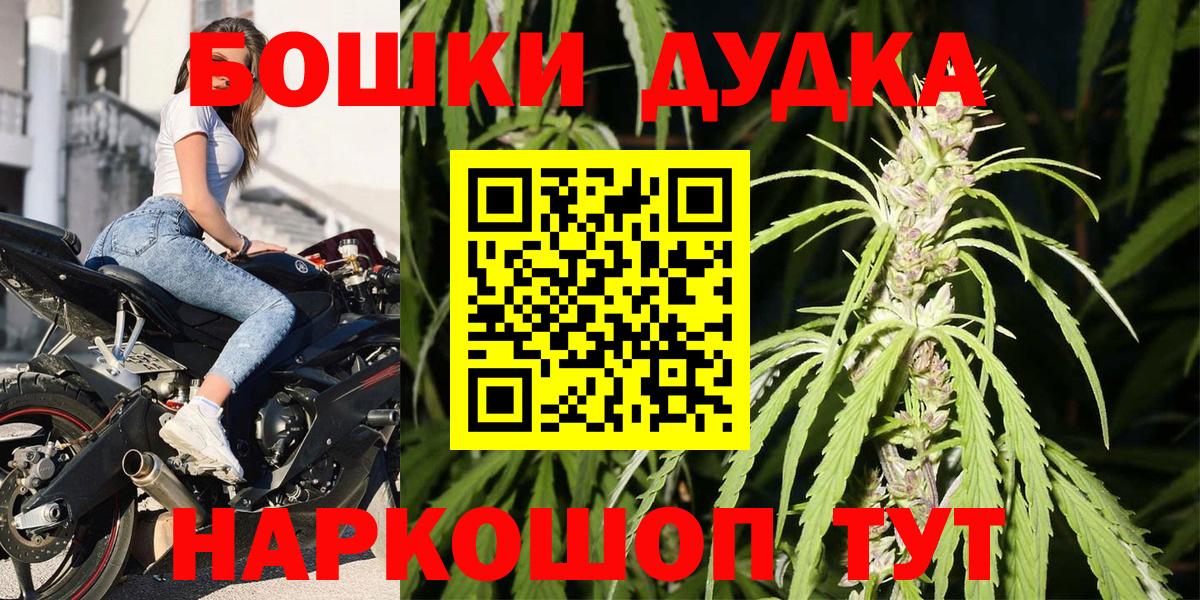 Каннабис OG Kush Нягань