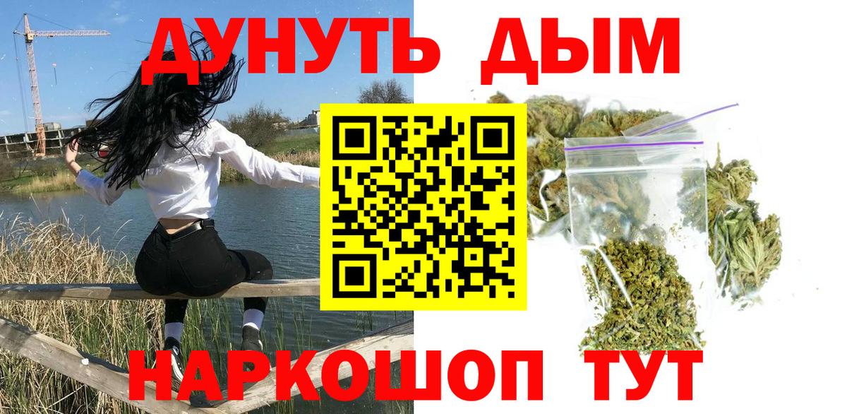 Бошки марихуана AK-47  Вход с VPN  МАРИХУАНА конопля  Нягань  Бошки марихуана ГИДРОПОН 